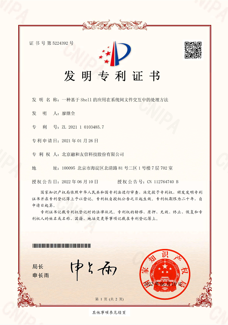 证书小.png